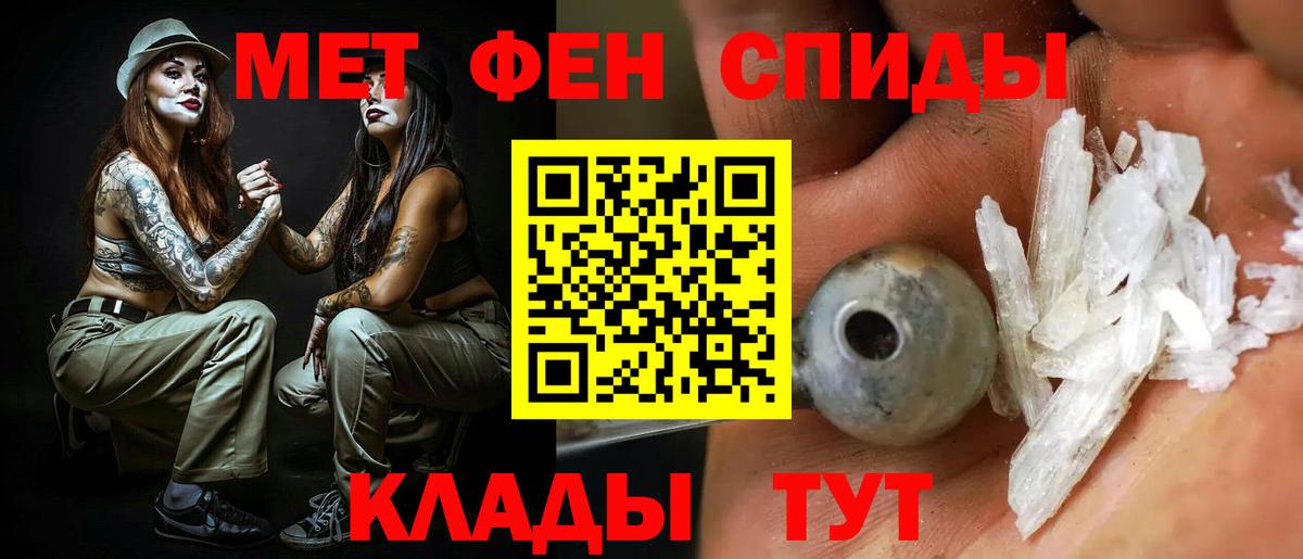 АМФ Premium Верхний Уфалей