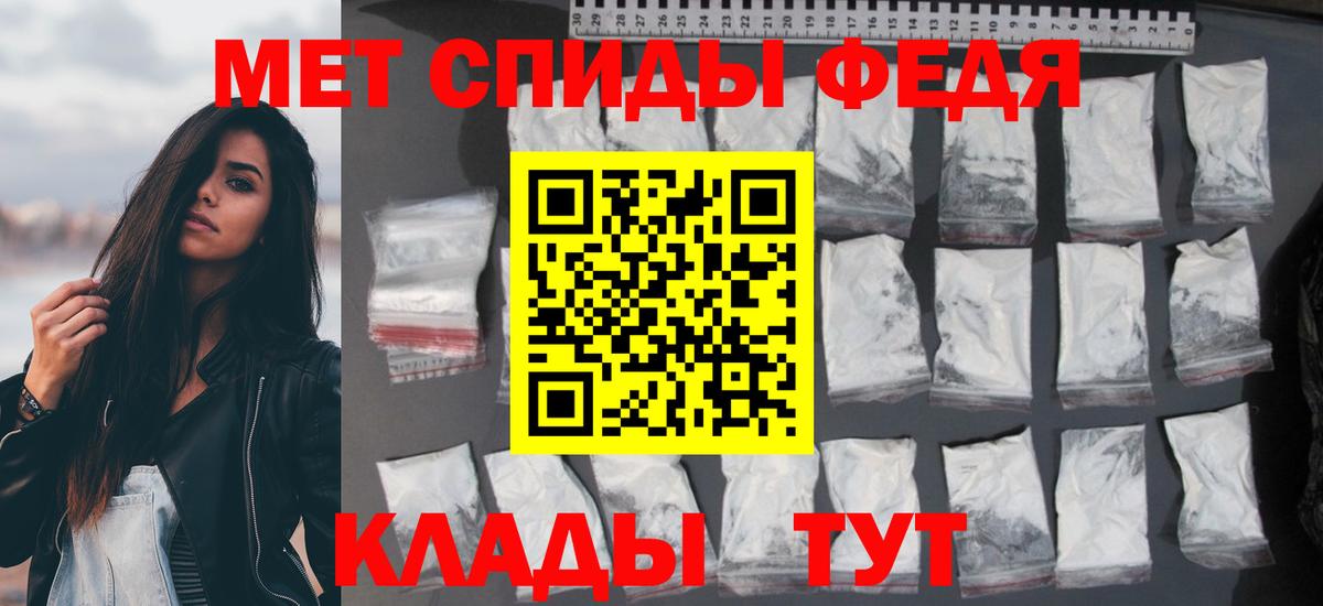 Верхний Уфалей  АМФЕТАМИН Розовый  АМФЕТАМИН  Amphetamine  Вход с VPN 