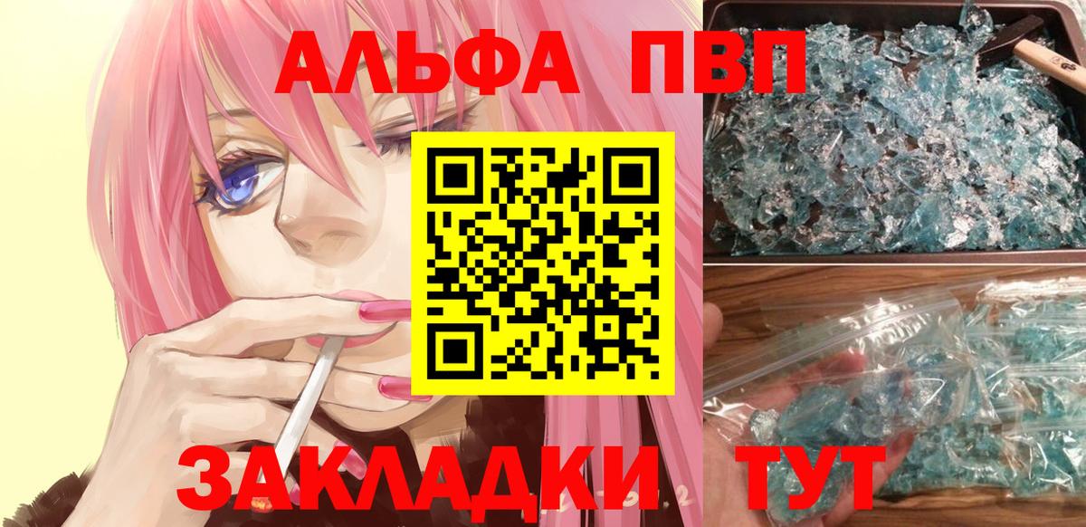 хочу наркоту  Вход с VPN  Верхний Уфалей  Alfa_PVP Соль  A PVP СК  A PVP СК 