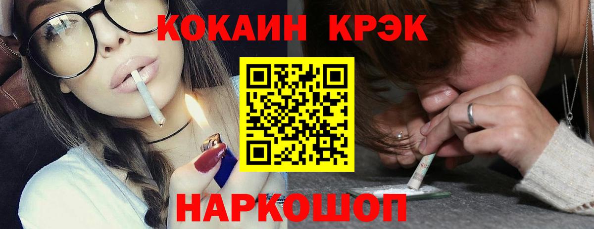 Кокаин 99%  Кокаин  Верхний Уфалей  Вход с VPN  COCAIN Columbia 