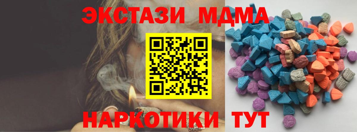 Верхний Уфалей  ЭКСТАЗИ XTC  Вход с VPN  Ecstasy 300 mg 