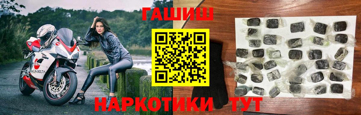 Верхний Уфалей  Гашиш VHQ  Вход с VPN  Гашиш  продажа наркотиков  ГАШИШ Cannabis 