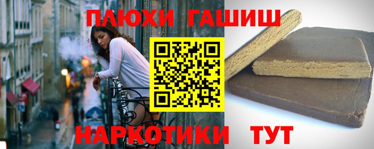 ГАШ VHQ Верхний Уфалей
