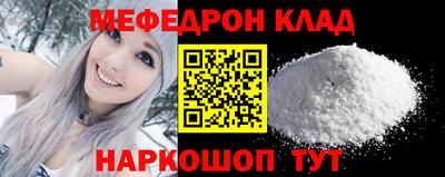 МДМА Аргун