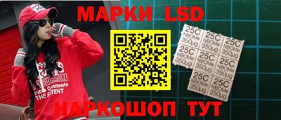 синтетический гашиш Апрелевка