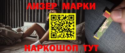 синтетический гашиш Апрелевка