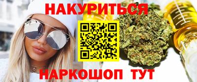 синтетический гашиш Апрелевка