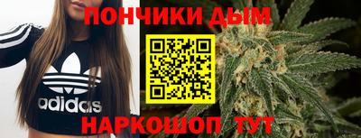 синтетический гашиш Апрелевка
