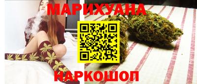 синтетический гашиш Апрелевка