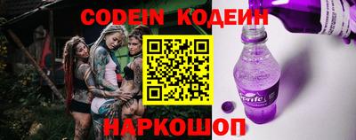 синтетический гашиш Апрелевка