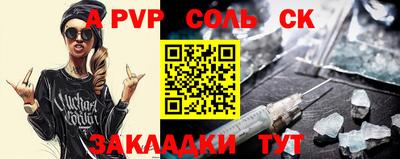 синтетический гашиш Апрелевка
