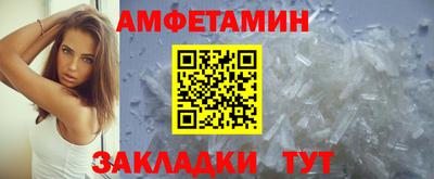 синтетический гашиш Апрелевка