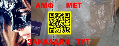 соль ск Апшеронск