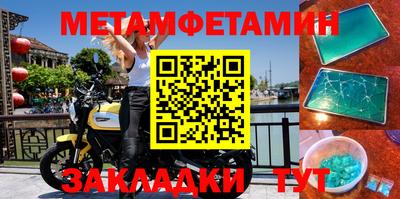 синтетический гашиш Апрелевка
