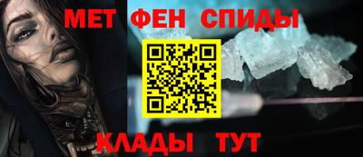 соль ск Апшеронск