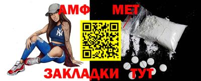соль ск Апшеронск