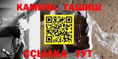 синтетический гашиш Апрелевка