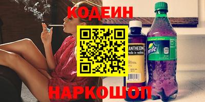 соль ск Апшеронск
