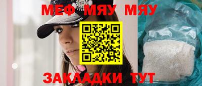 МДМА Аргун