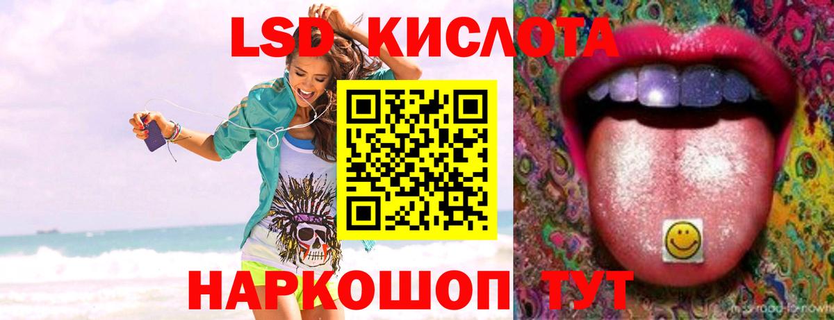Верхний Уфалей  LSD-25 экстази ecstasy  Вход с VPN 