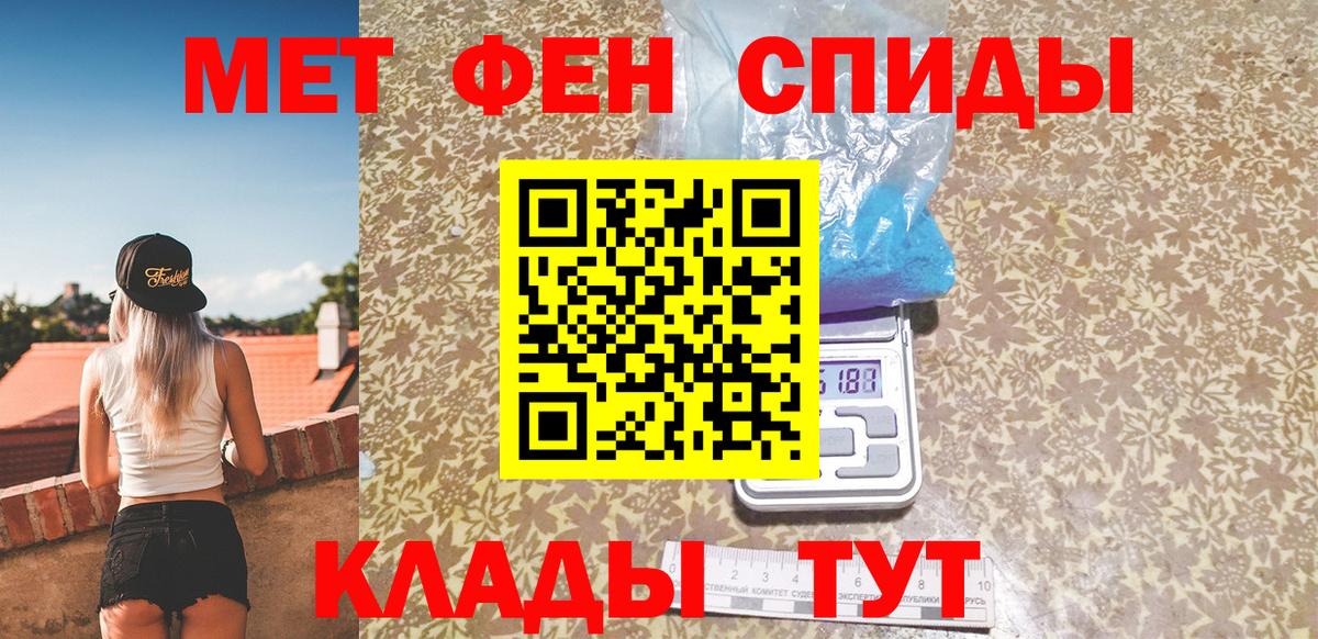 Первитин винт  Первитин винт  Вход с VPN  Верхний Уфалей 
