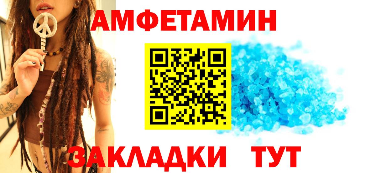 MDMA Верхний Уфалей