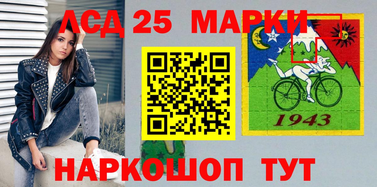 Марки N-bome 1,5мг Верхний Уфалей