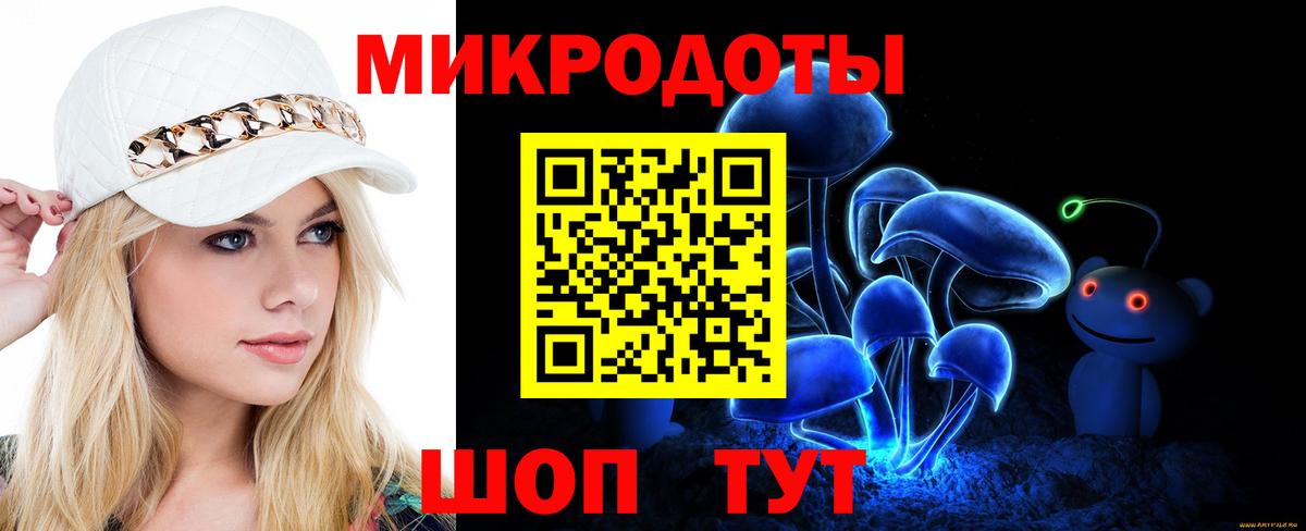 Верхний Уфалей  Псилоцибиновые грибы ЛСД  Вход с VPN 